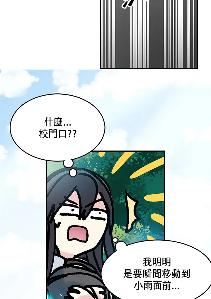 第27话 第32页