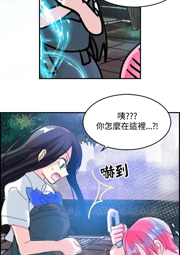 第27话 第33页