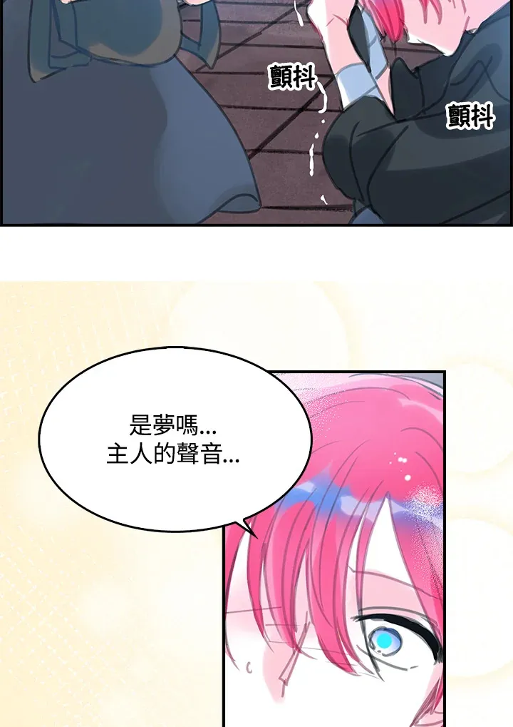 第27话 第34页