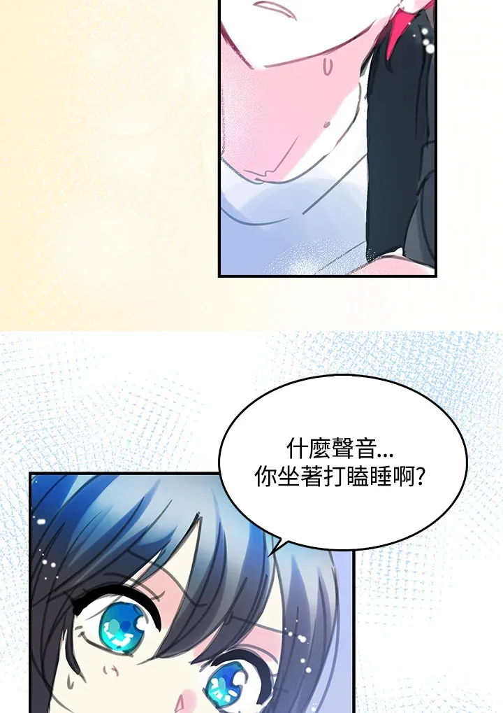 第27话 第35页