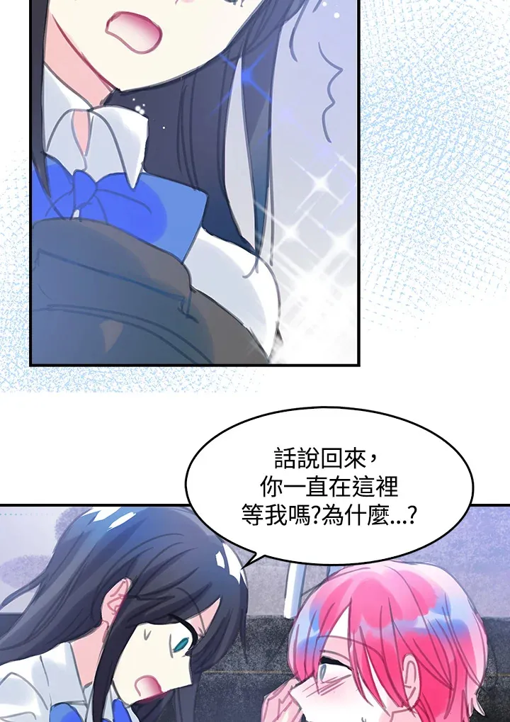 第27话 第36页