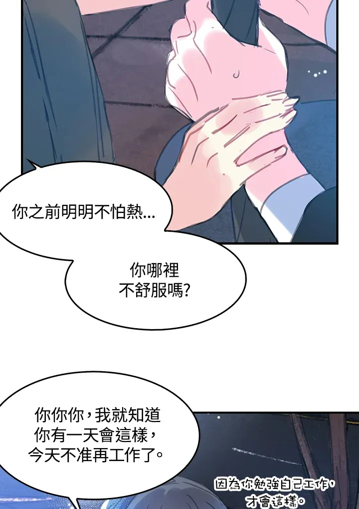 第27话 第38页