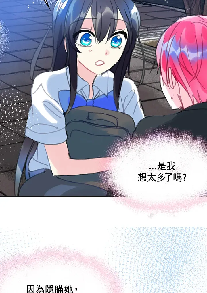 第27话 第39页