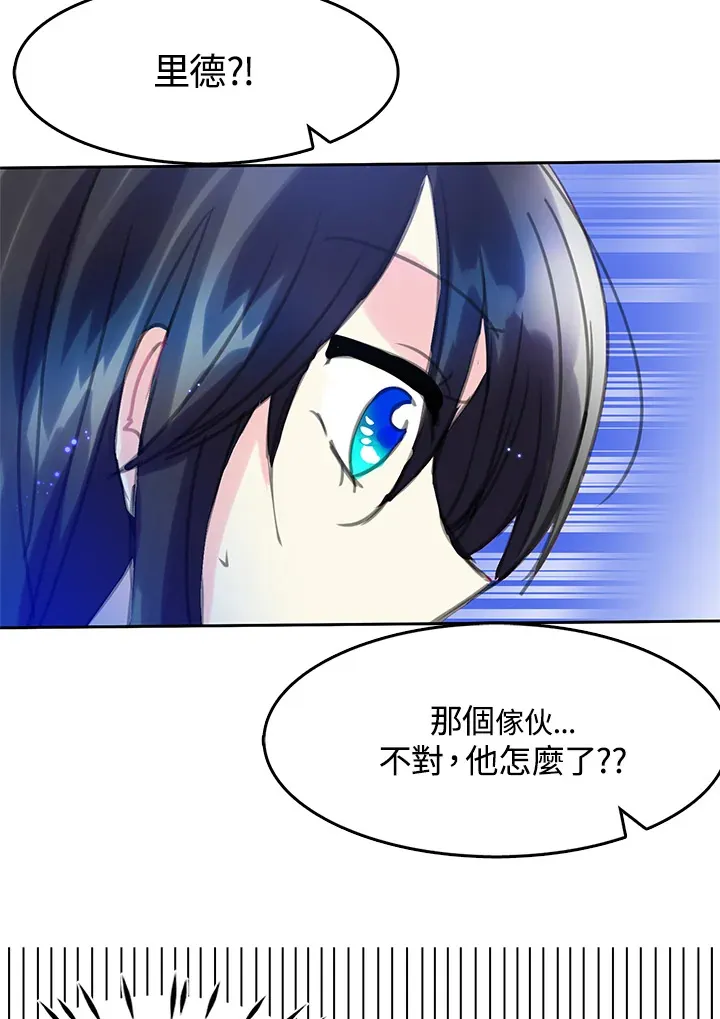 第27话 第41页