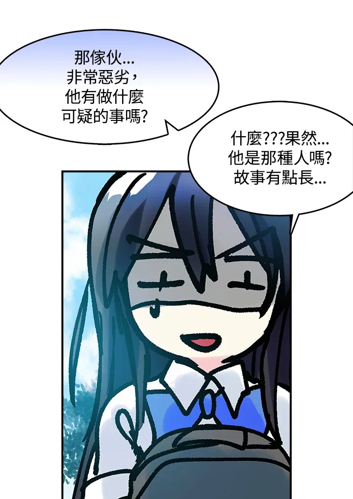 第27话 第43页