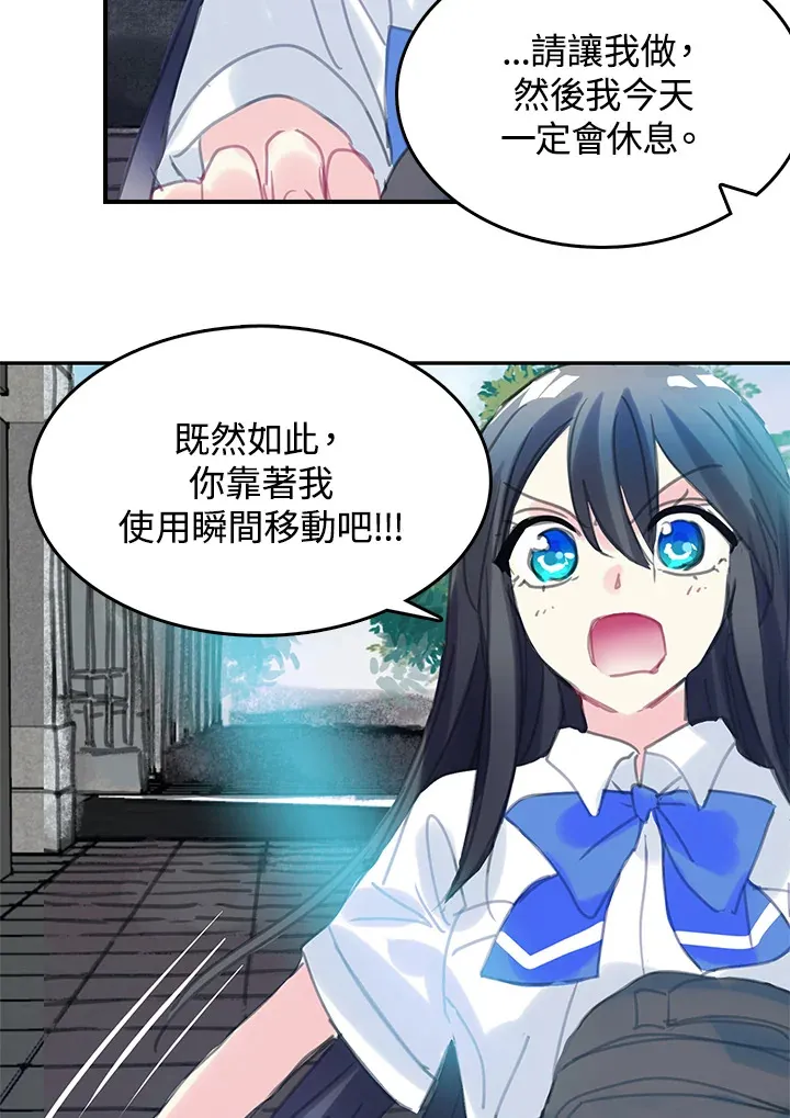第27话 第46页