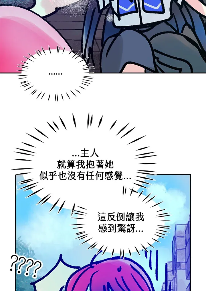 第27话 第48页
