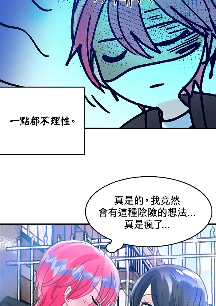第27话 第50页