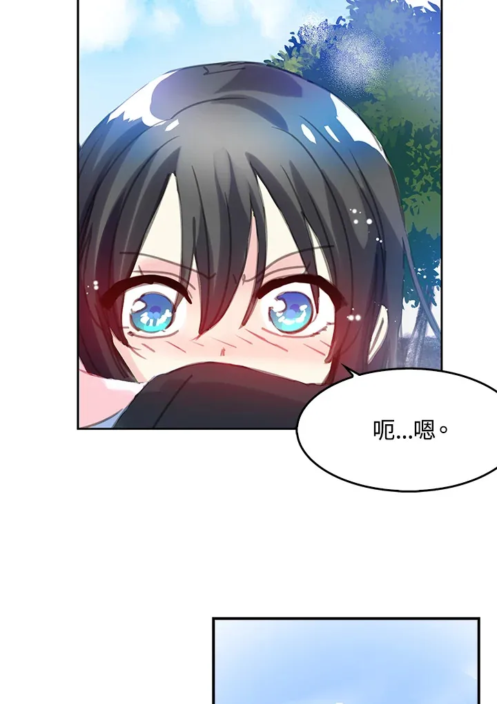 第27话 第53页