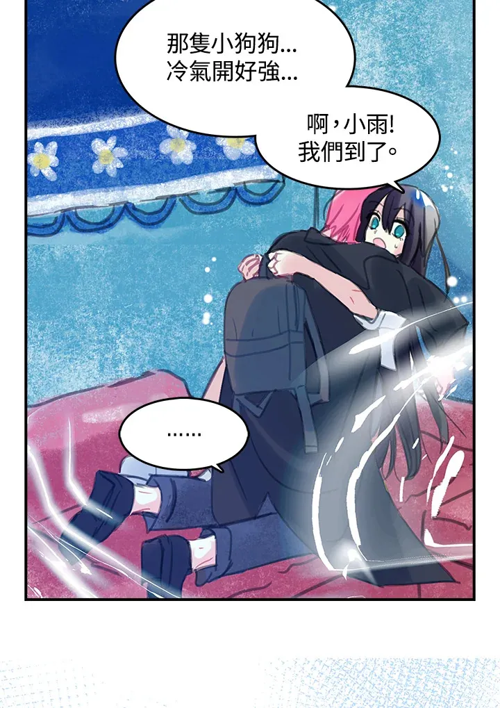 第27话 第55页