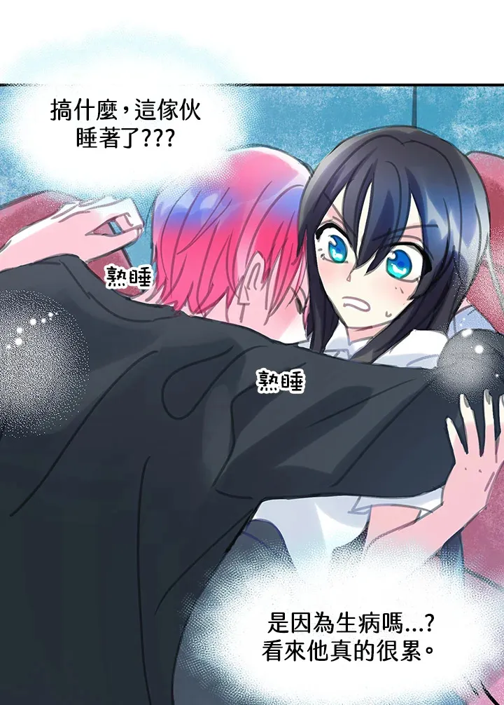 第27话 第57页