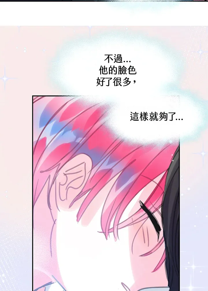 第27话 第58页