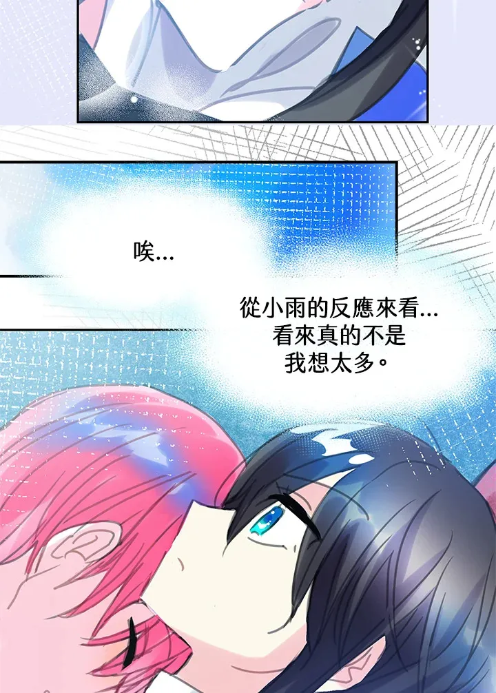 第27话 第59页