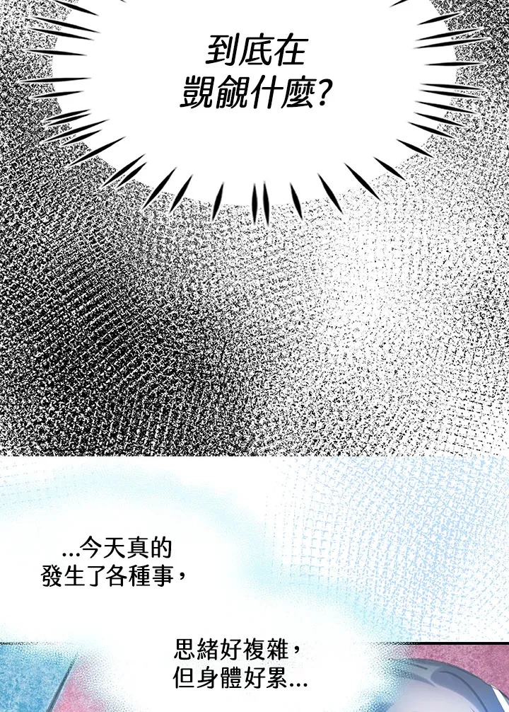 第27话 第64页