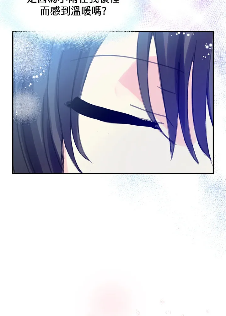 第27话 第66页