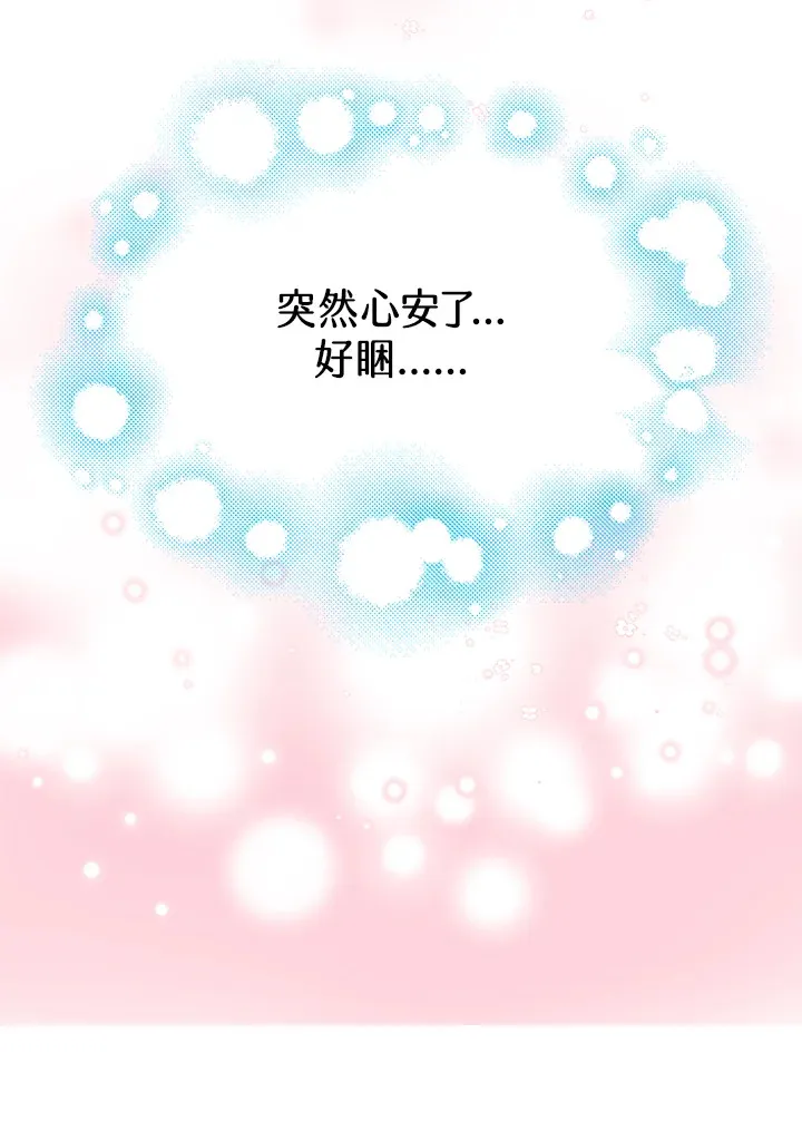 第27话 第67页