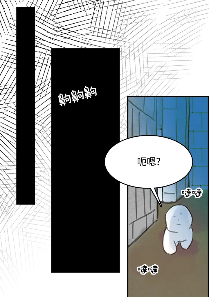 第27话 第69页