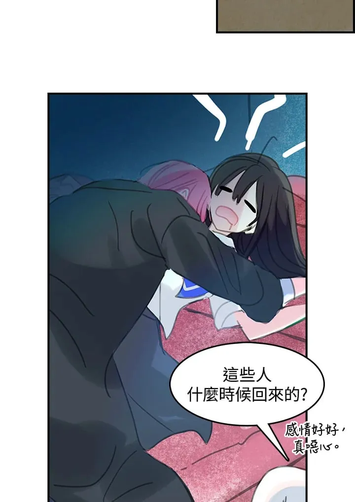 第28话 第2页