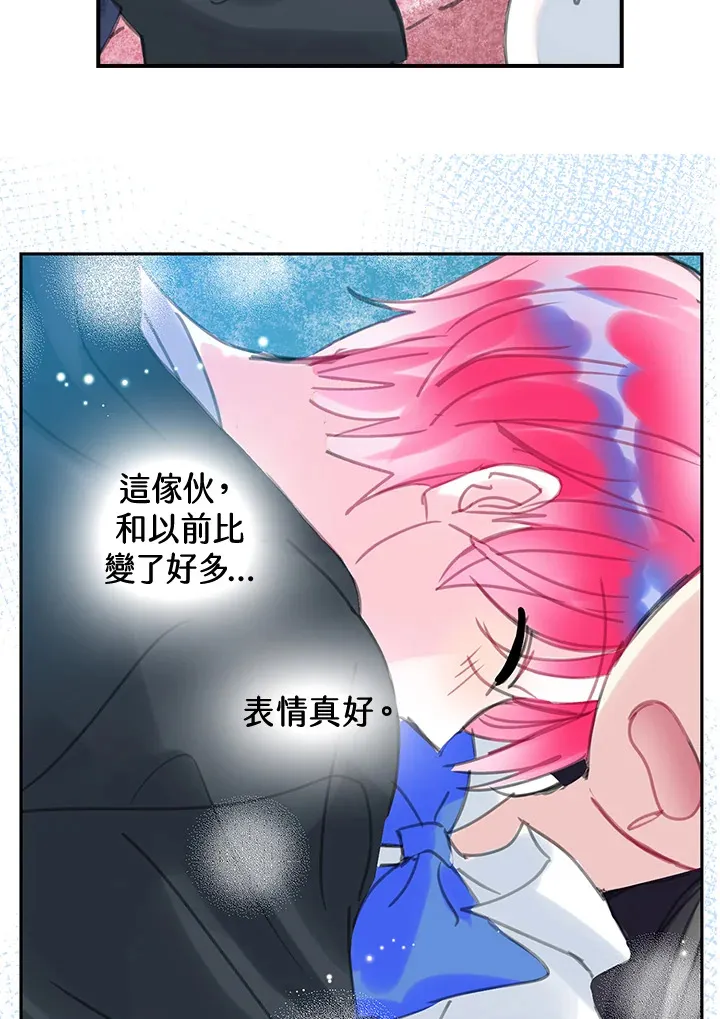 第28话 第3页