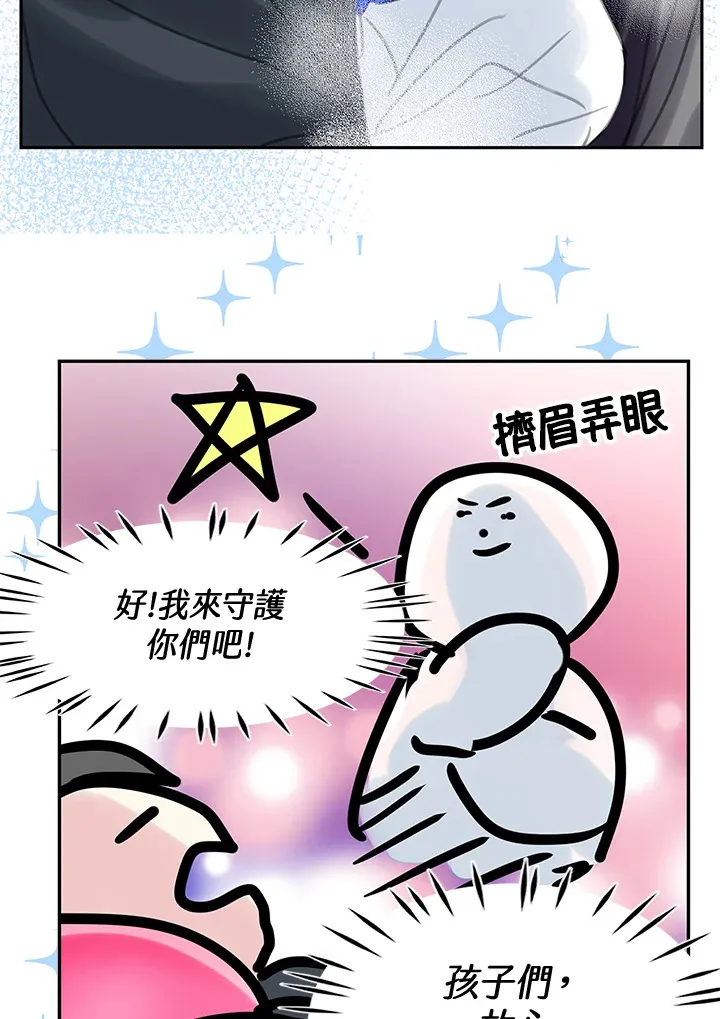 第28话 第4页