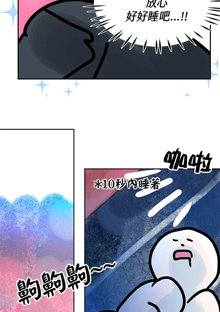 第28话 第5页