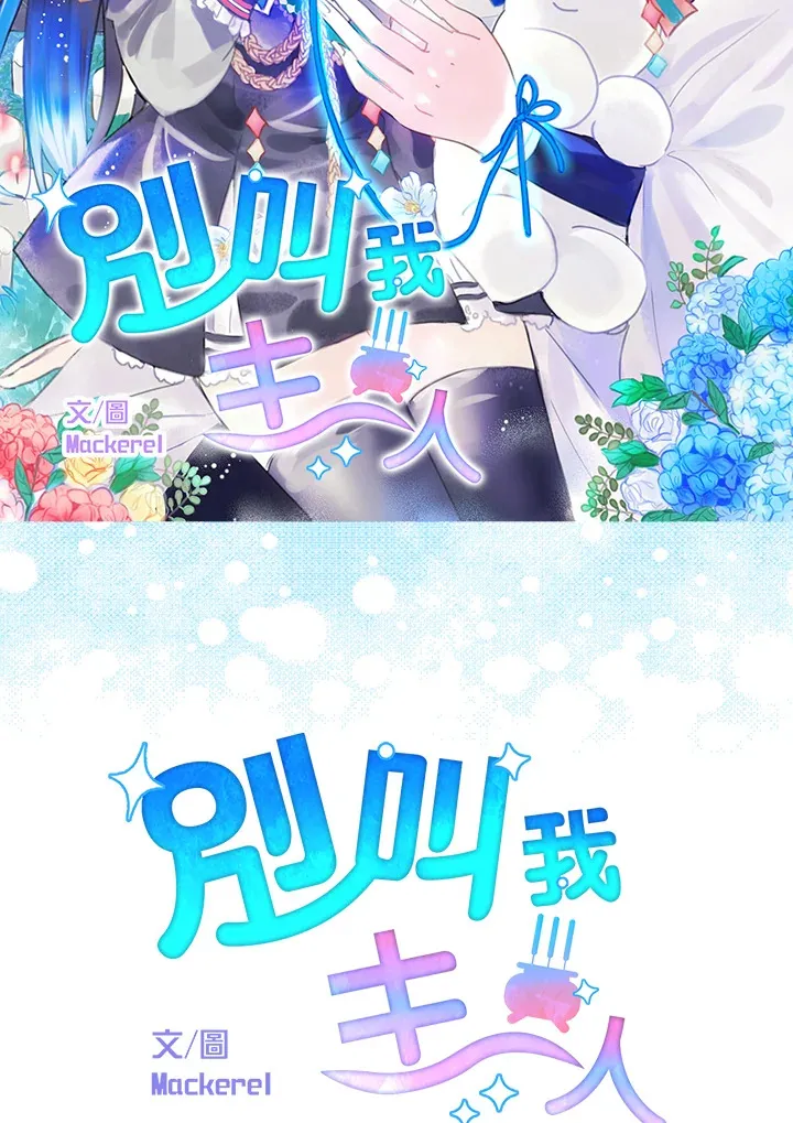 第28话 第7页