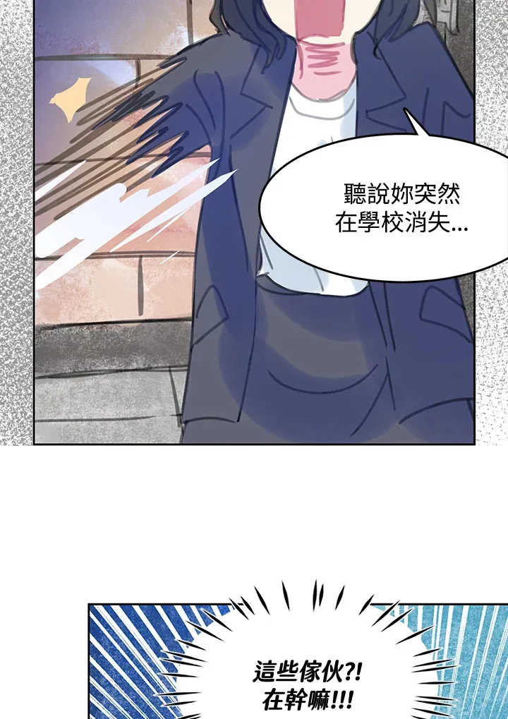 第28话 第9页