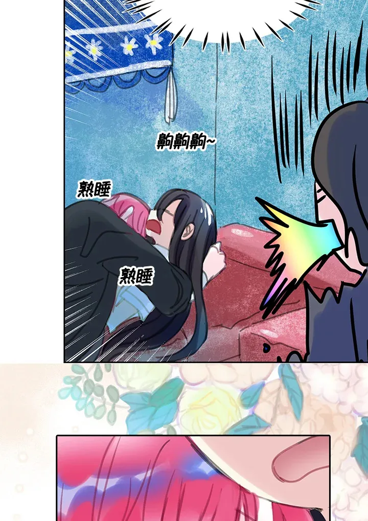 第28话 第10页
