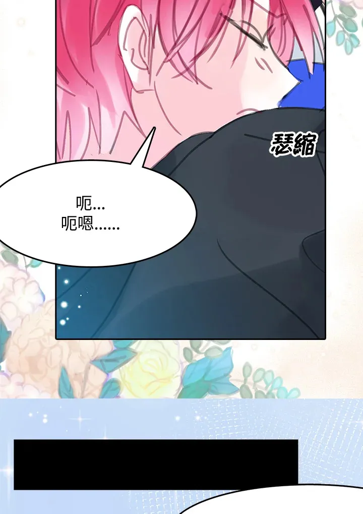 第28话 第11页