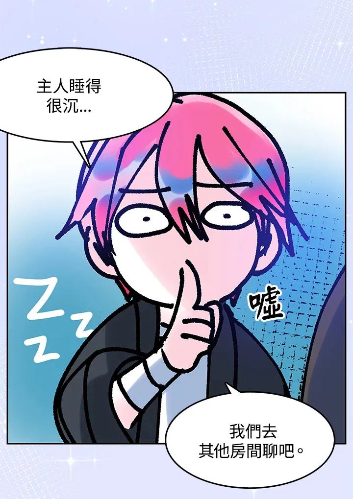 第28话 第15页