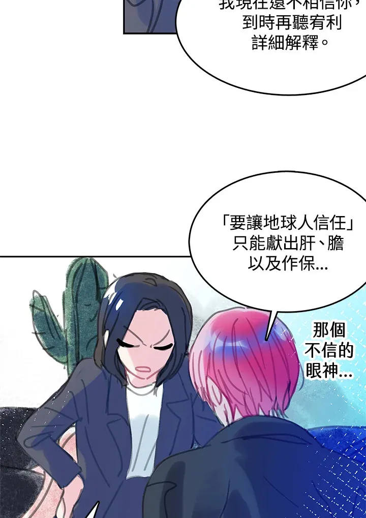 第28话 第18页