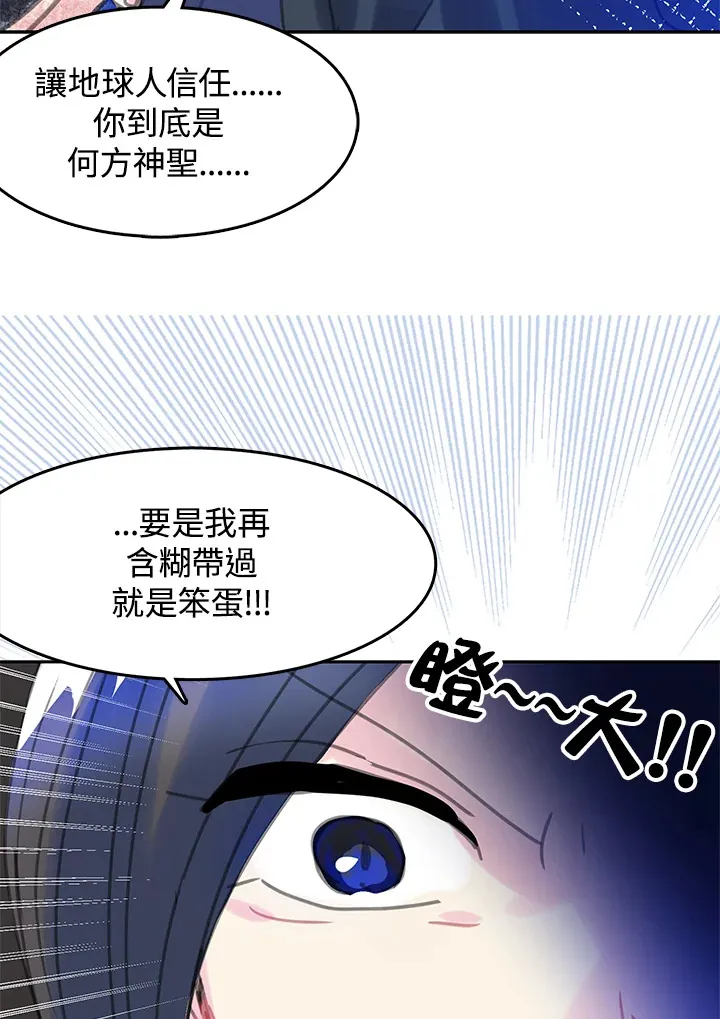 第28话 第19页