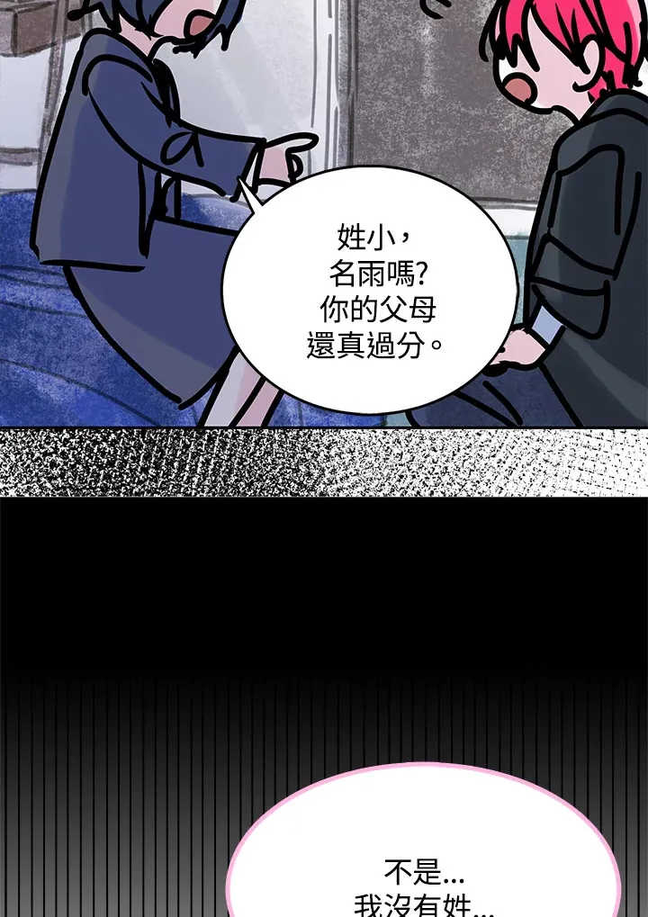 第28话 第22页