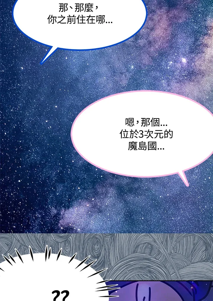 第28话 第25页