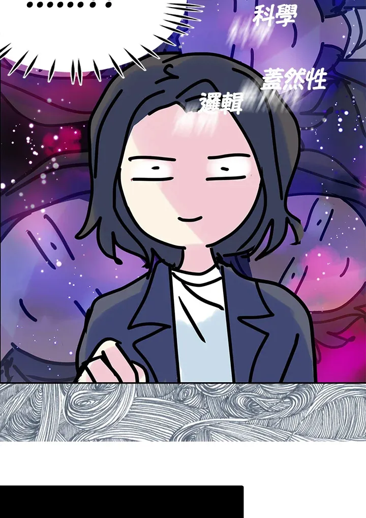 第28话 第26页