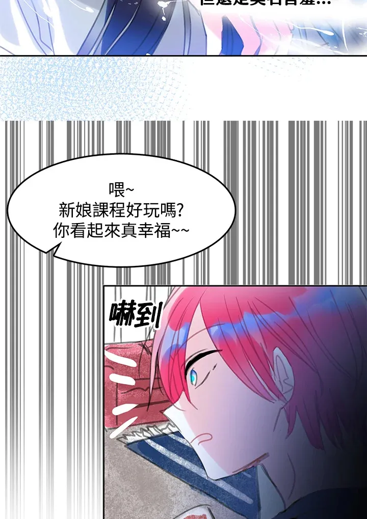 第28话 第32页