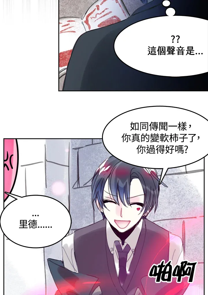 第28话 第33页