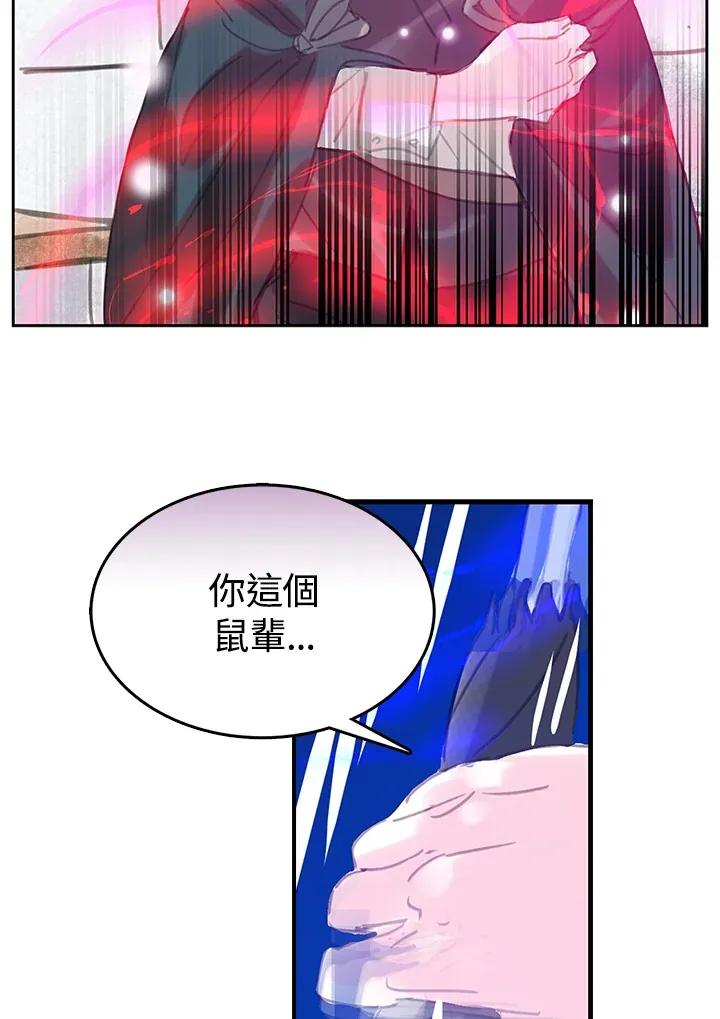 第28话 第34页