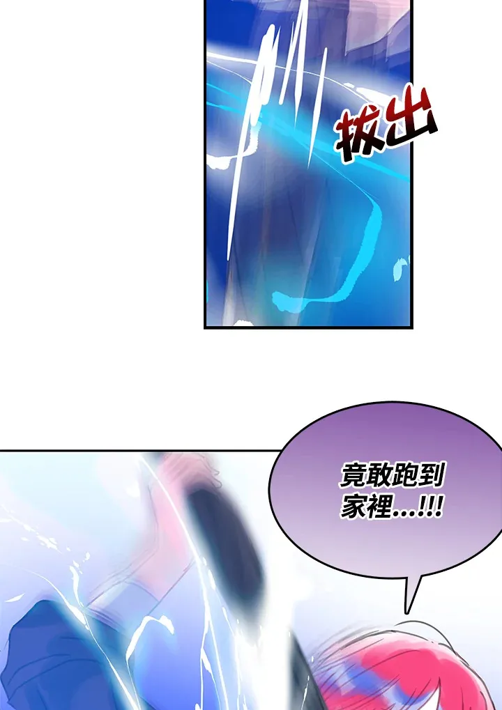 第28话 第35页