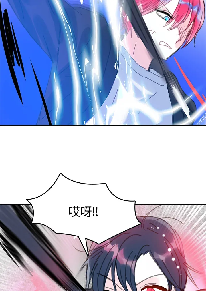 第28话 第36页