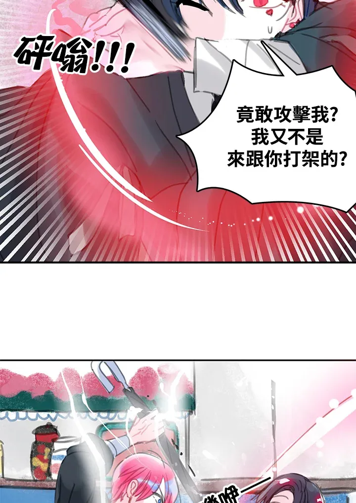 第28话 第37页