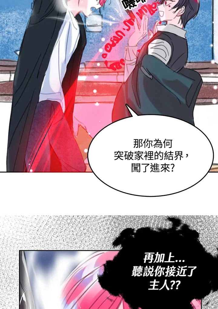 第28话 第38页