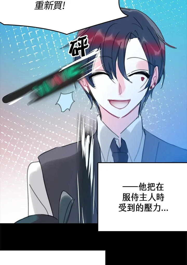 第28话 第41页