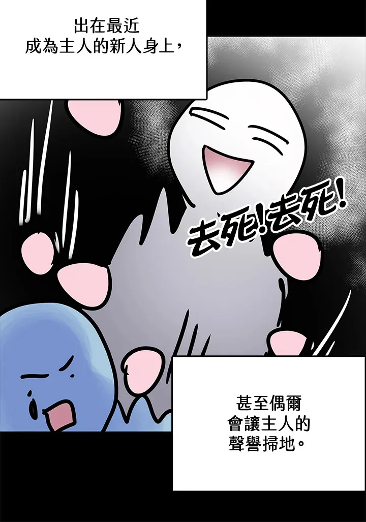 第28话 第42页