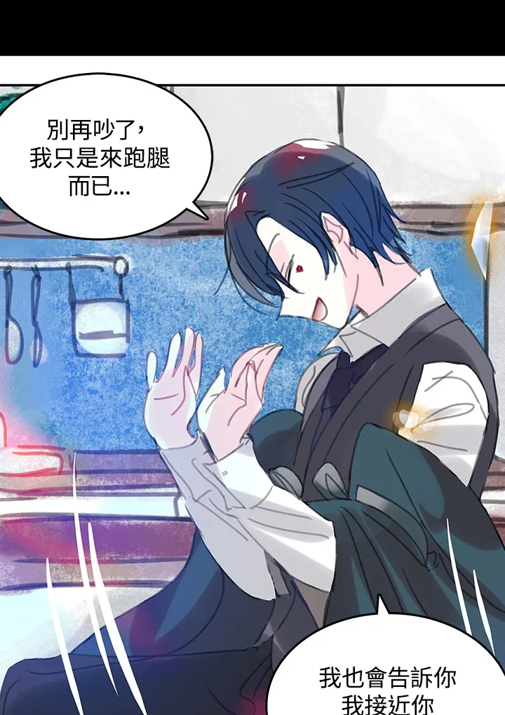 第28话 第44页