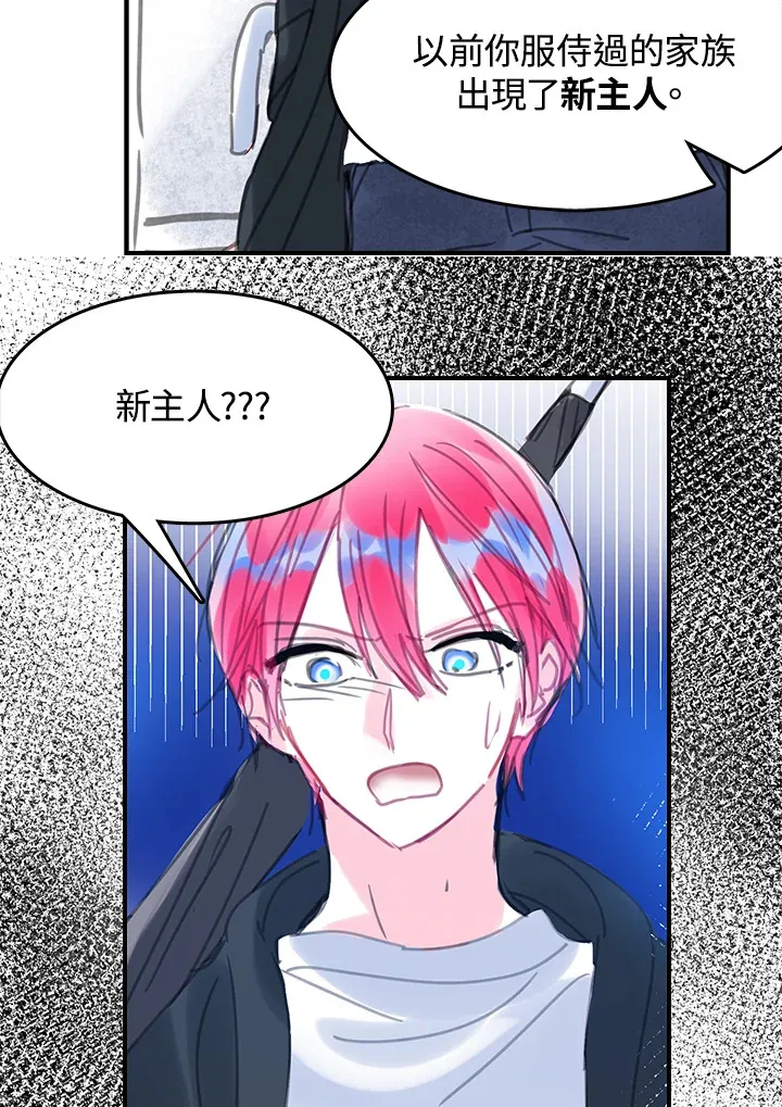 第28话 第46页