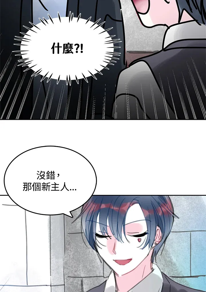 第28话 第49页