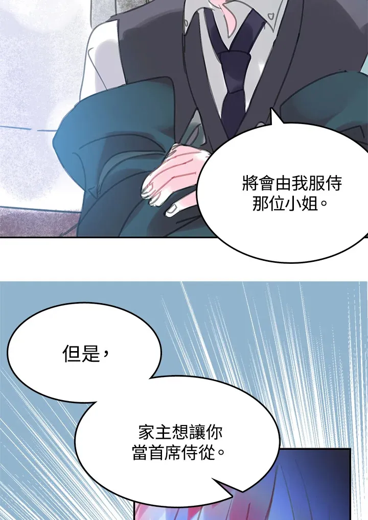 第28话 第50页