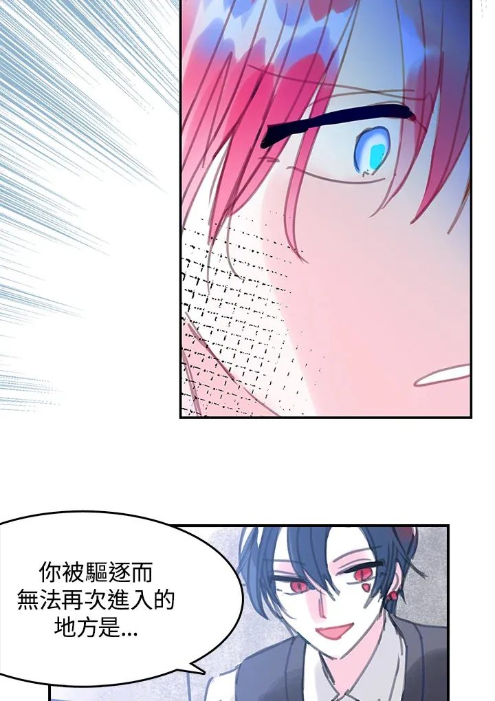 第28话 第51页