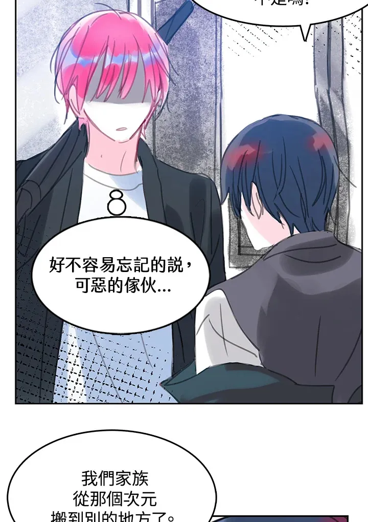 第28话 第53页